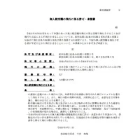 画像346