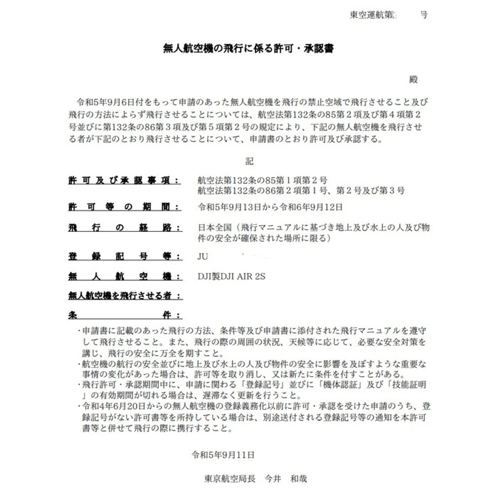 画像347
