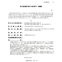 画像383