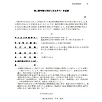 画像402