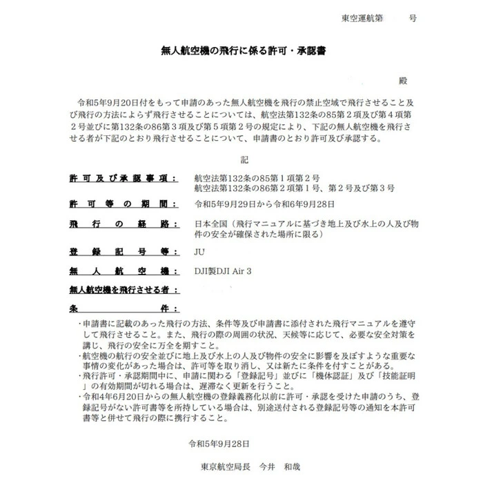 画像402