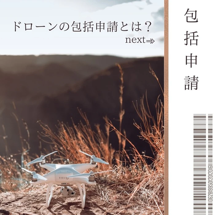 画像453