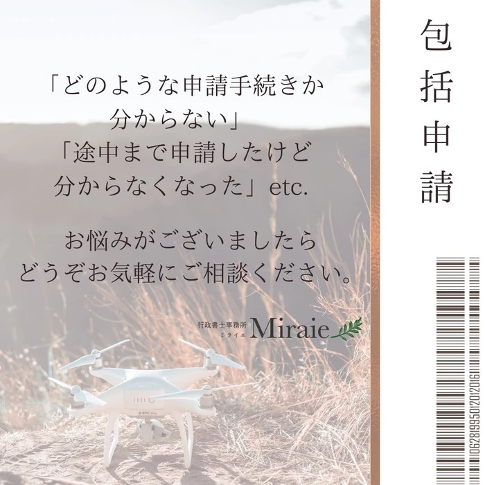 画像455