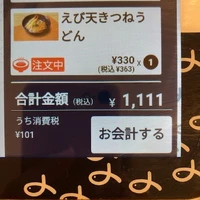 画像653