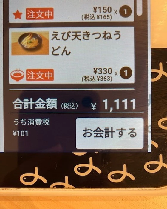 画像653