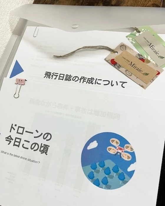 画像700